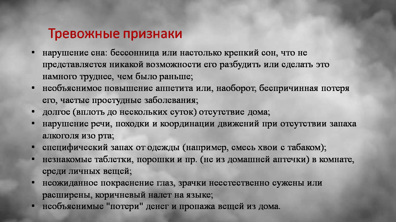 Осторожно: СНЮС, НАСВАЙ, СНАФФ!!!